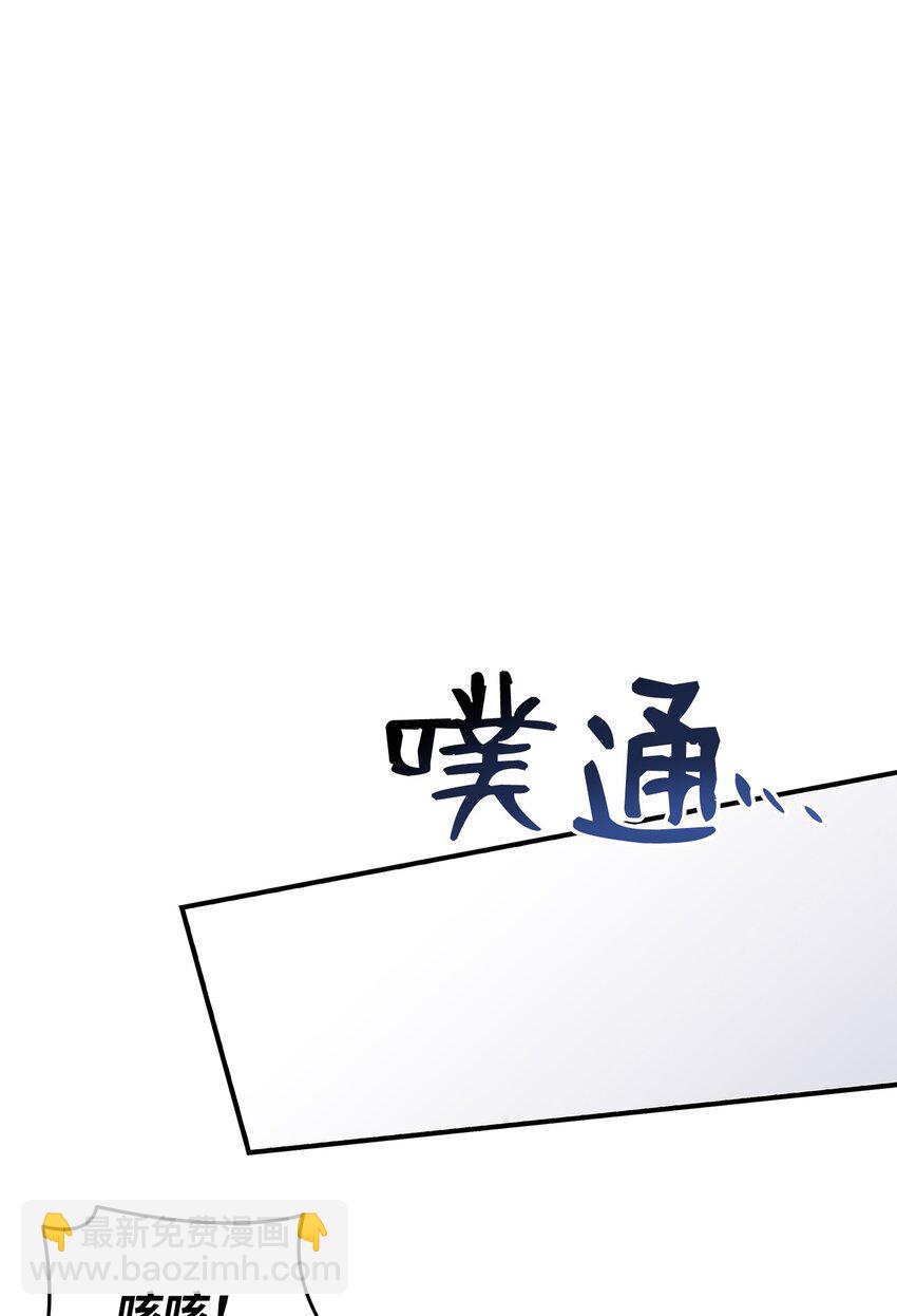 66 左右两派(1/2)-第66话
