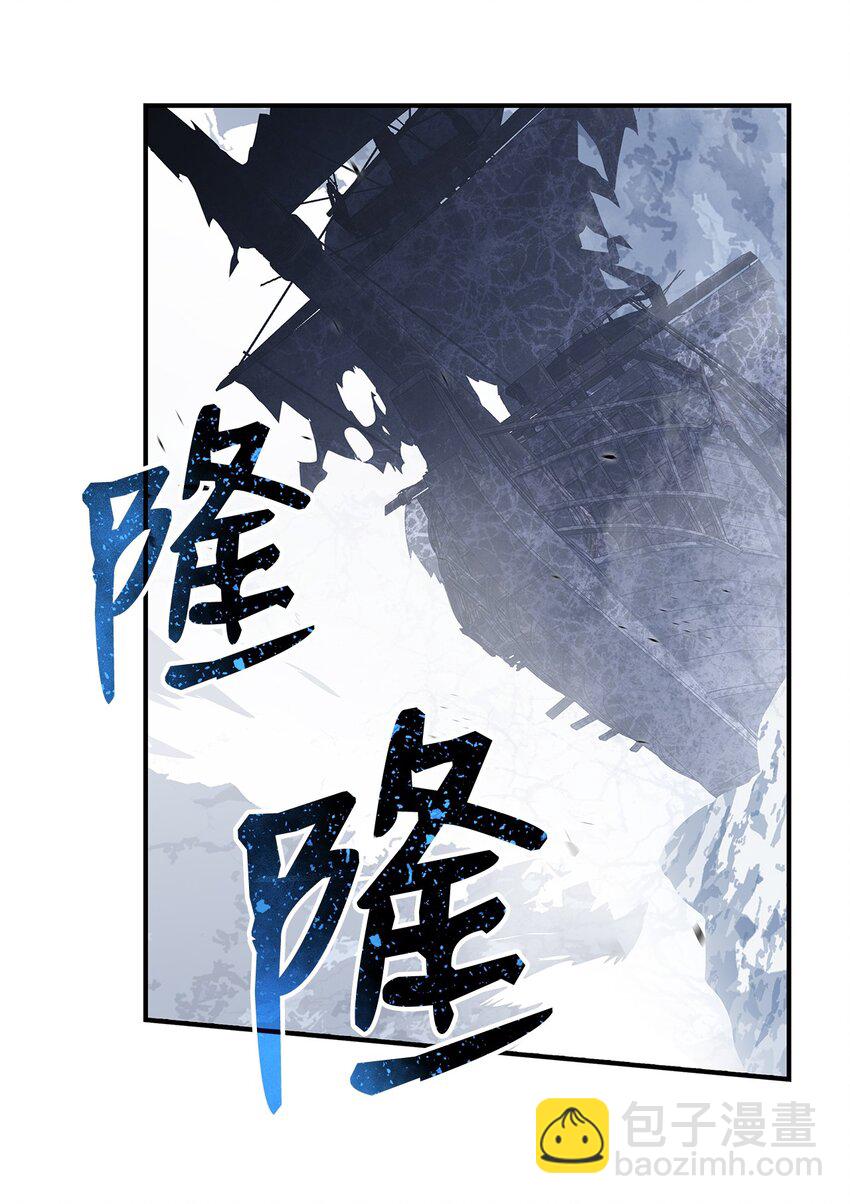 66 左右两派(1/2)-第66话