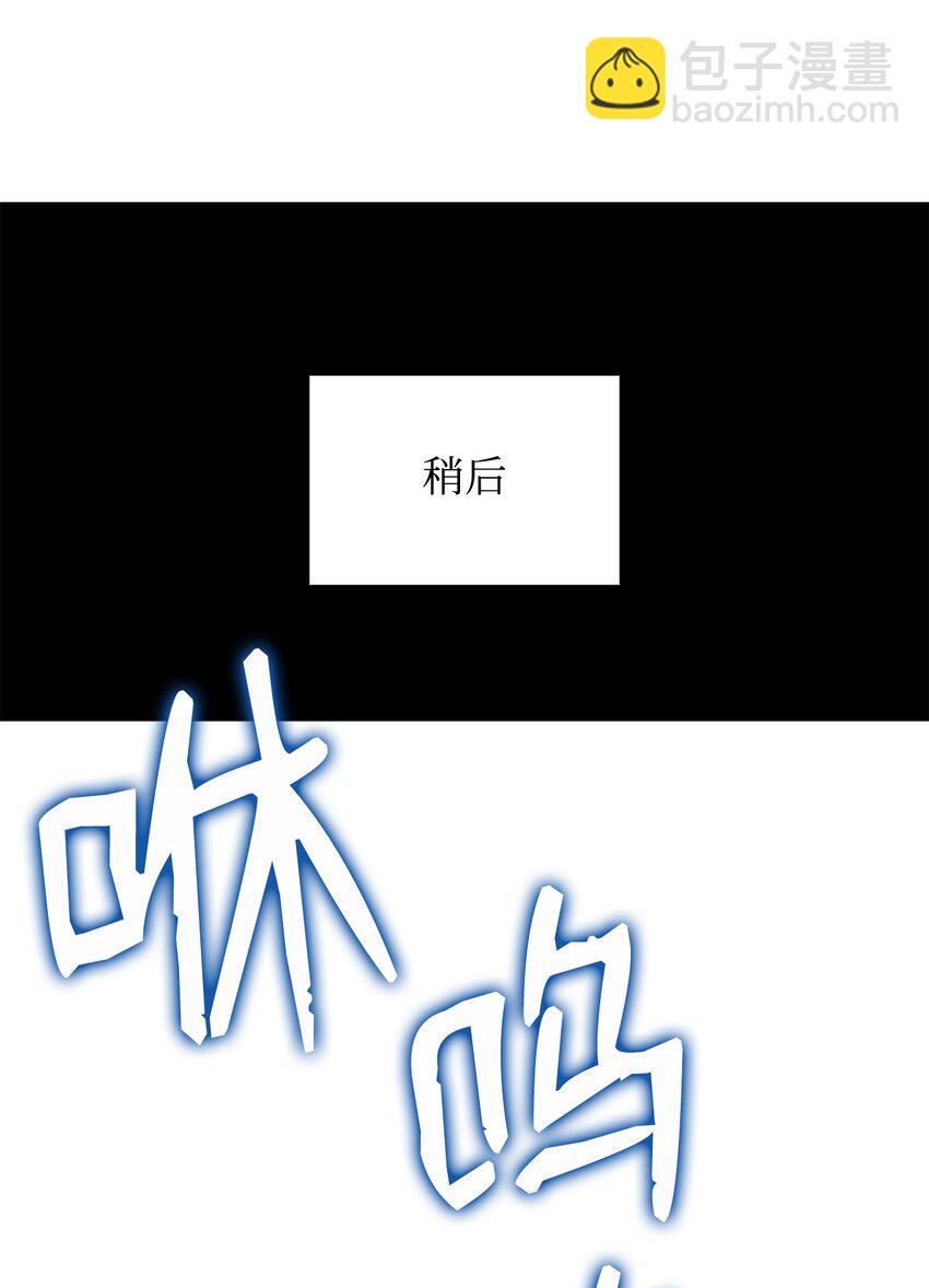 66 左右两派(1/2)-第66话