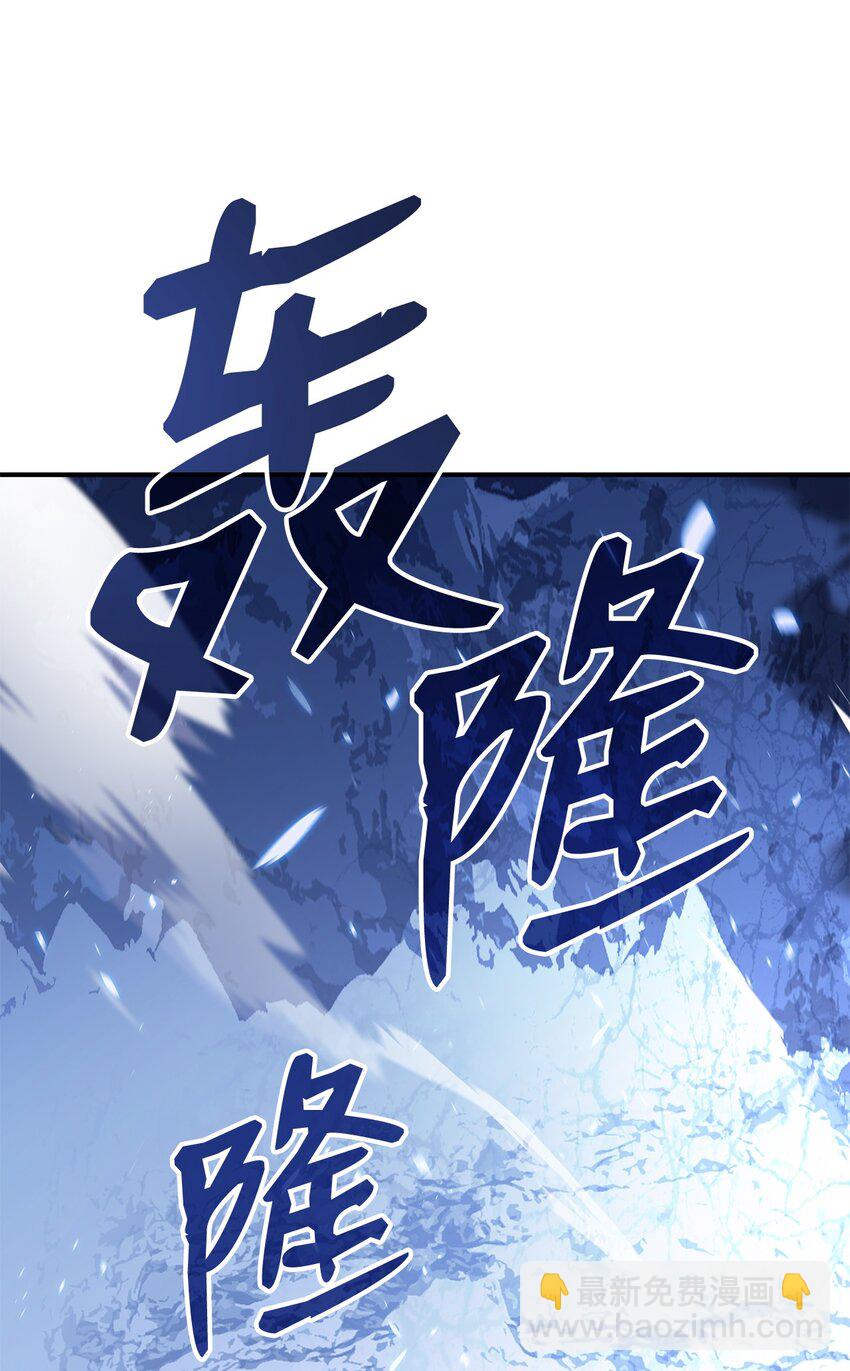 66 左右两派(1/2)-第66话