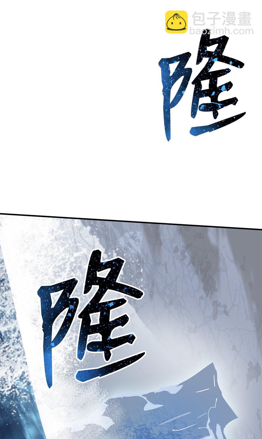 66 左右两派(1/2)-第66话