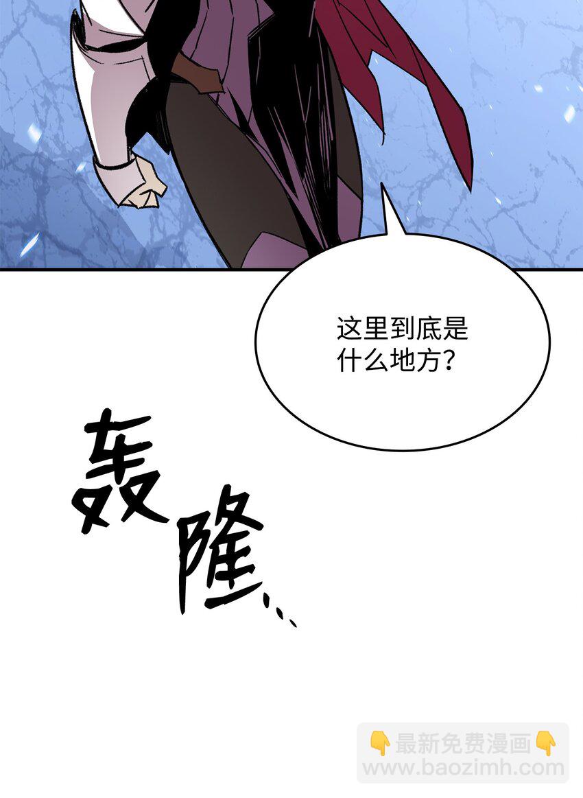 66 左右两派(1/2)-第66话