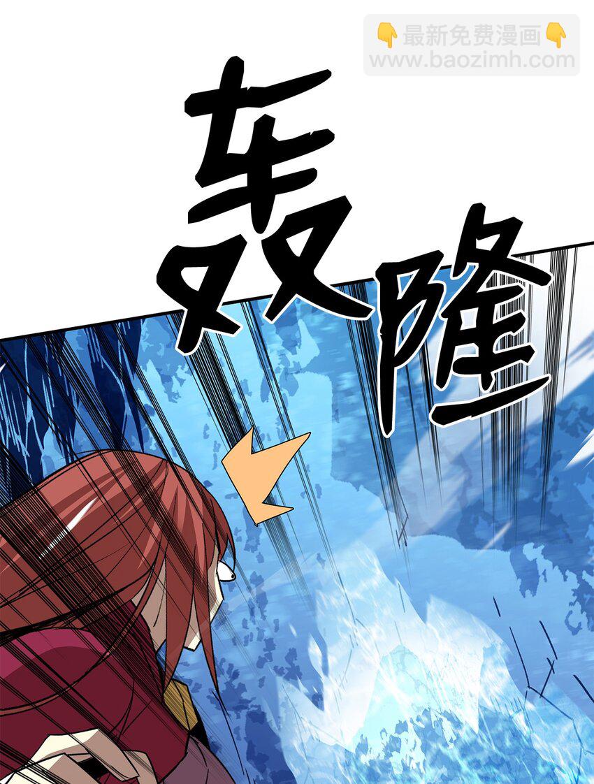 66 左右两派(1/2)-第66话