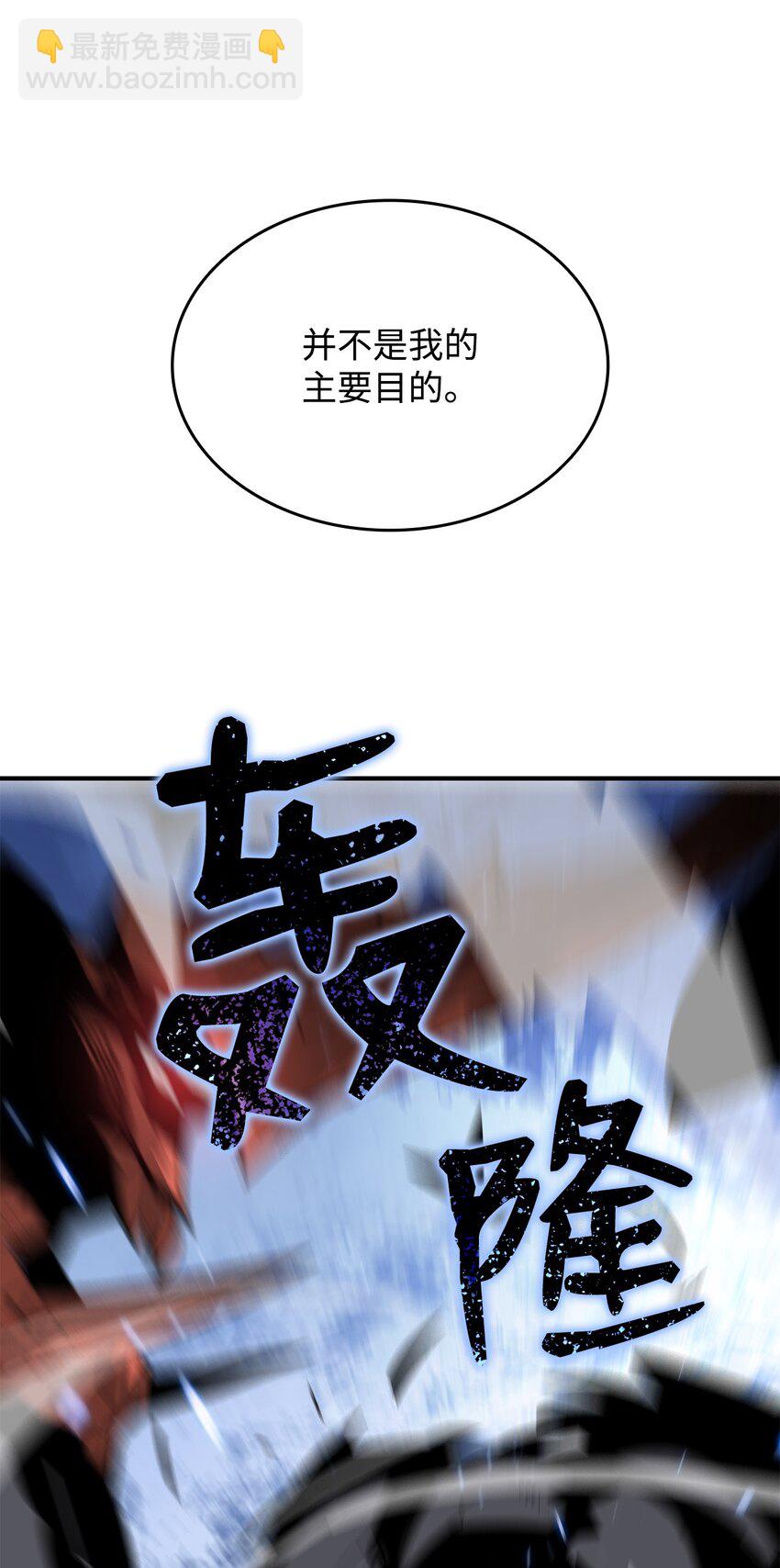 68 深海(1/2)-第68话