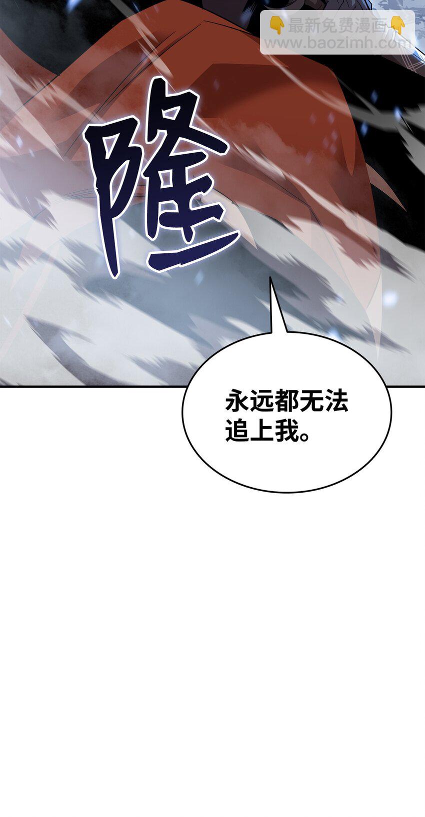 68 深海(1/2)-第68话