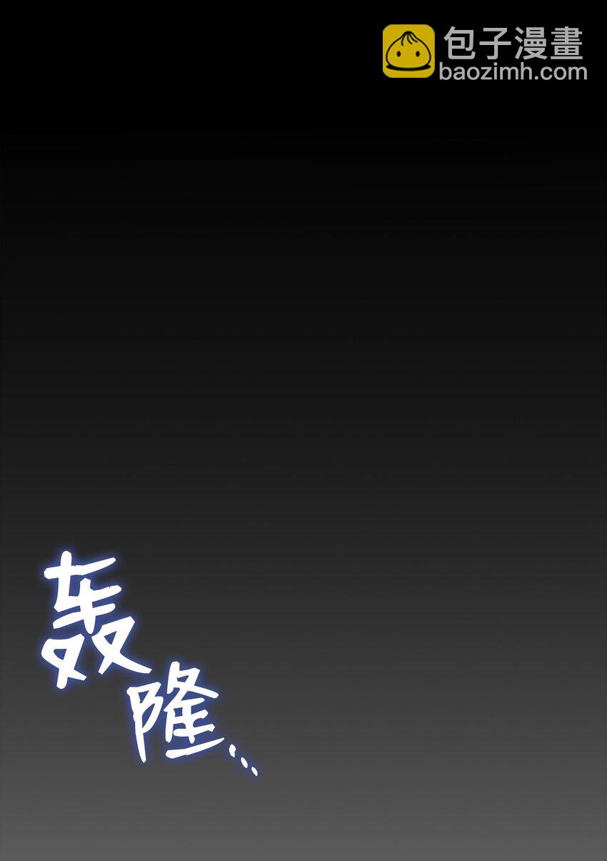 68 深海(1/2)-第68话