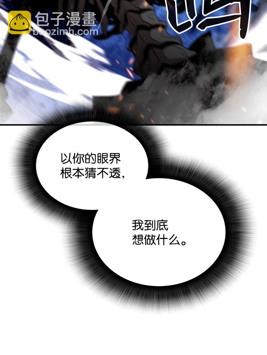 68 深海(1/2)-第68话