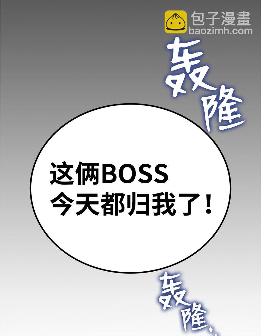 68 深海(1/2)-第68话