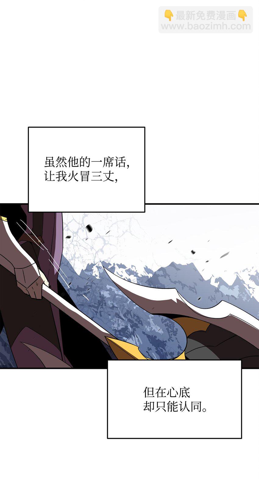 68 深海(1/2)-第68话