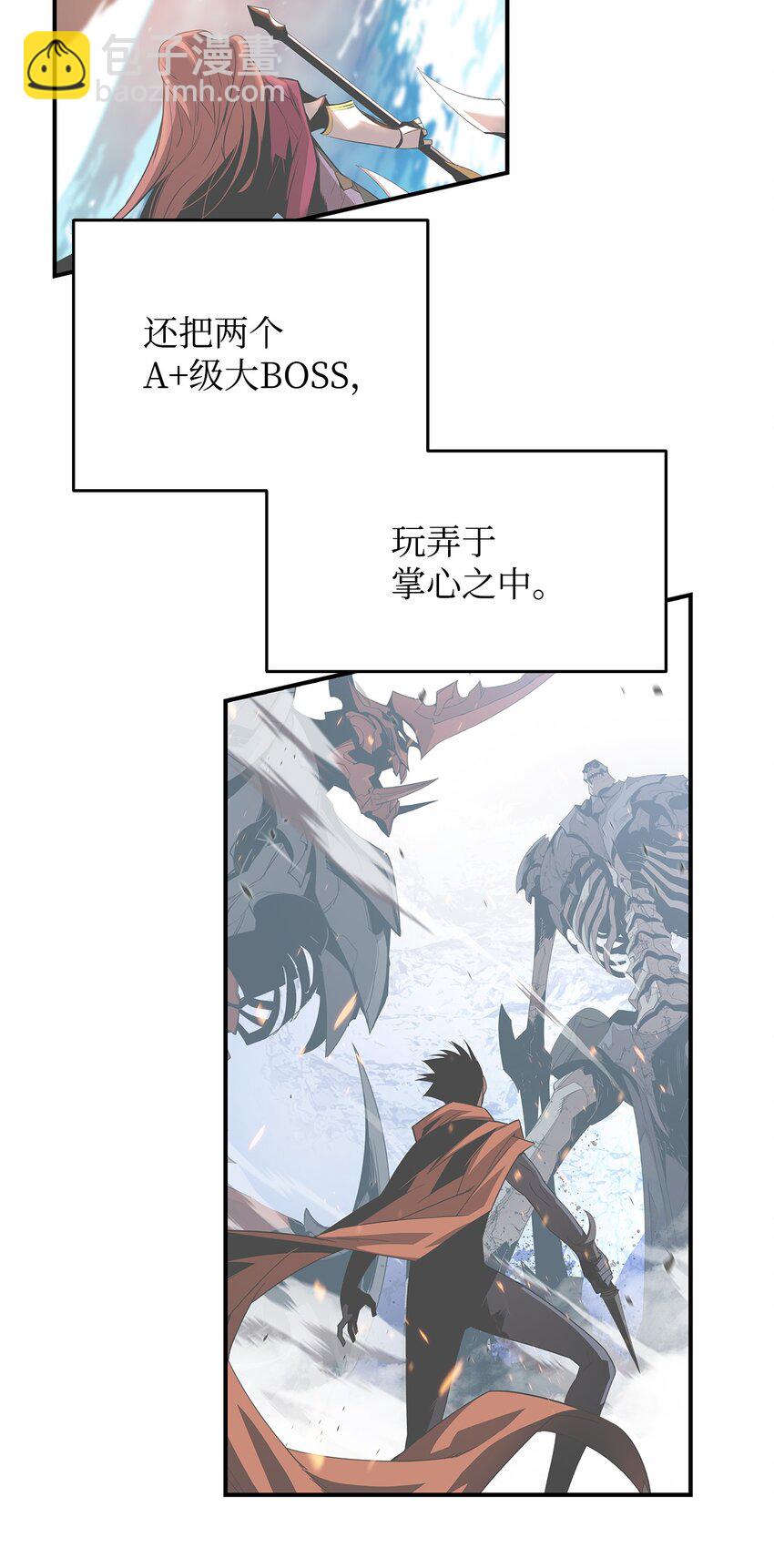 68 深海(1/2)-第68话