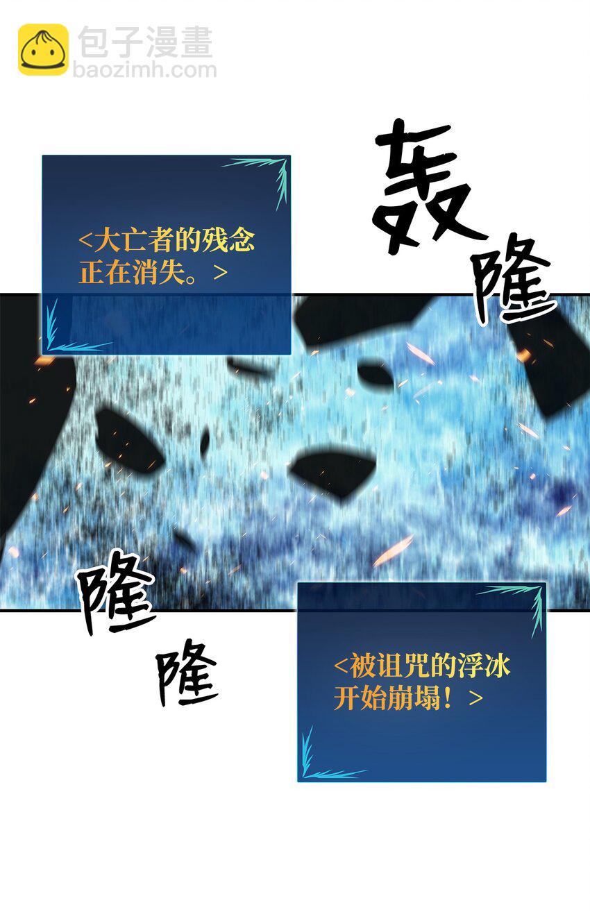 68 深海(1/2)-第68话