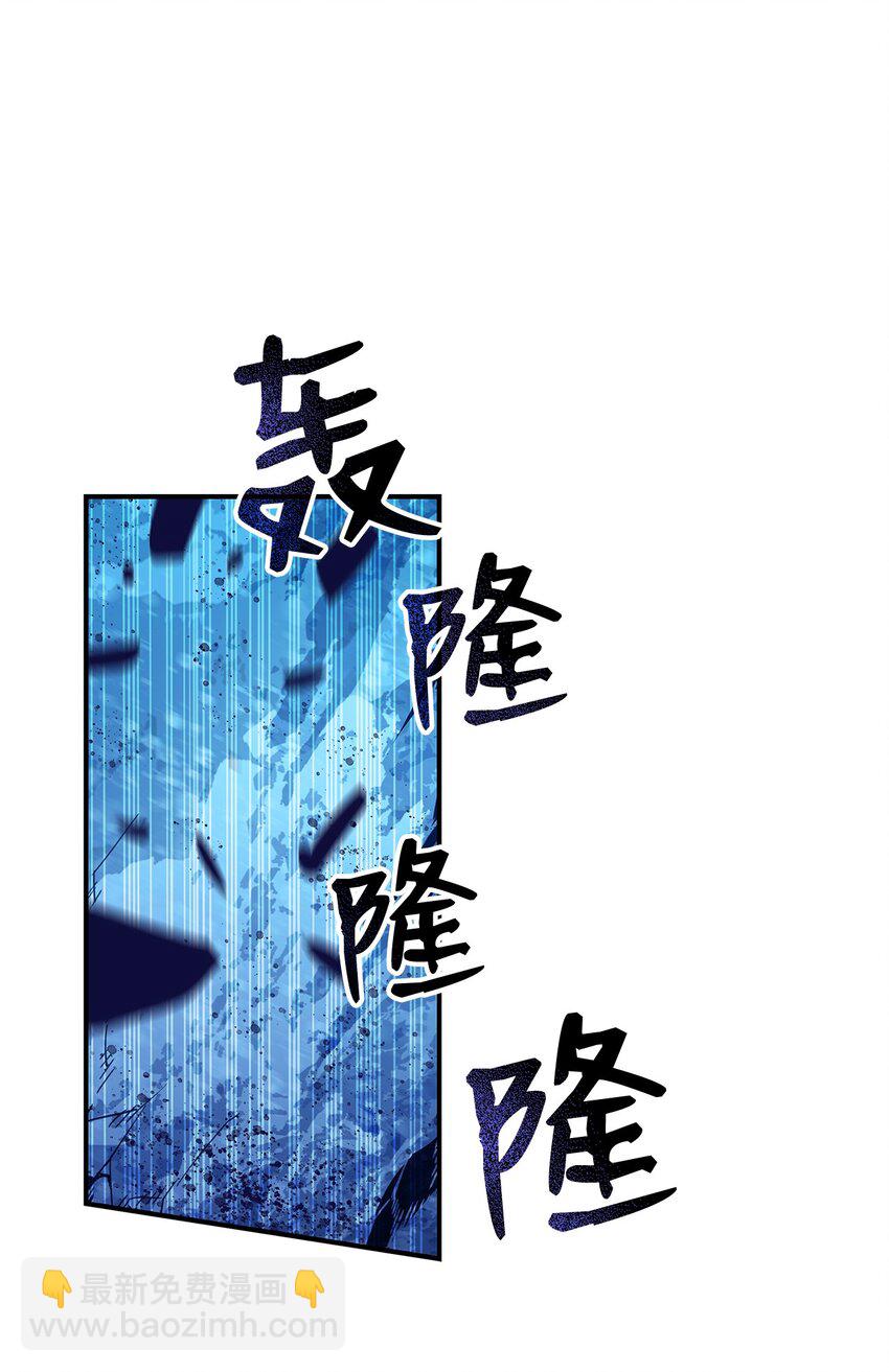 68 深海(1/2)-第68话