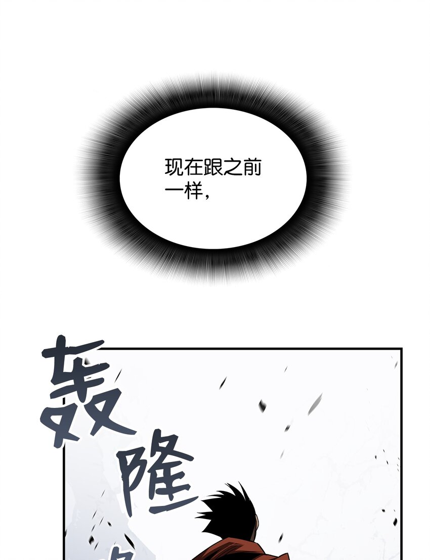 68 深海(1/2)-第68话