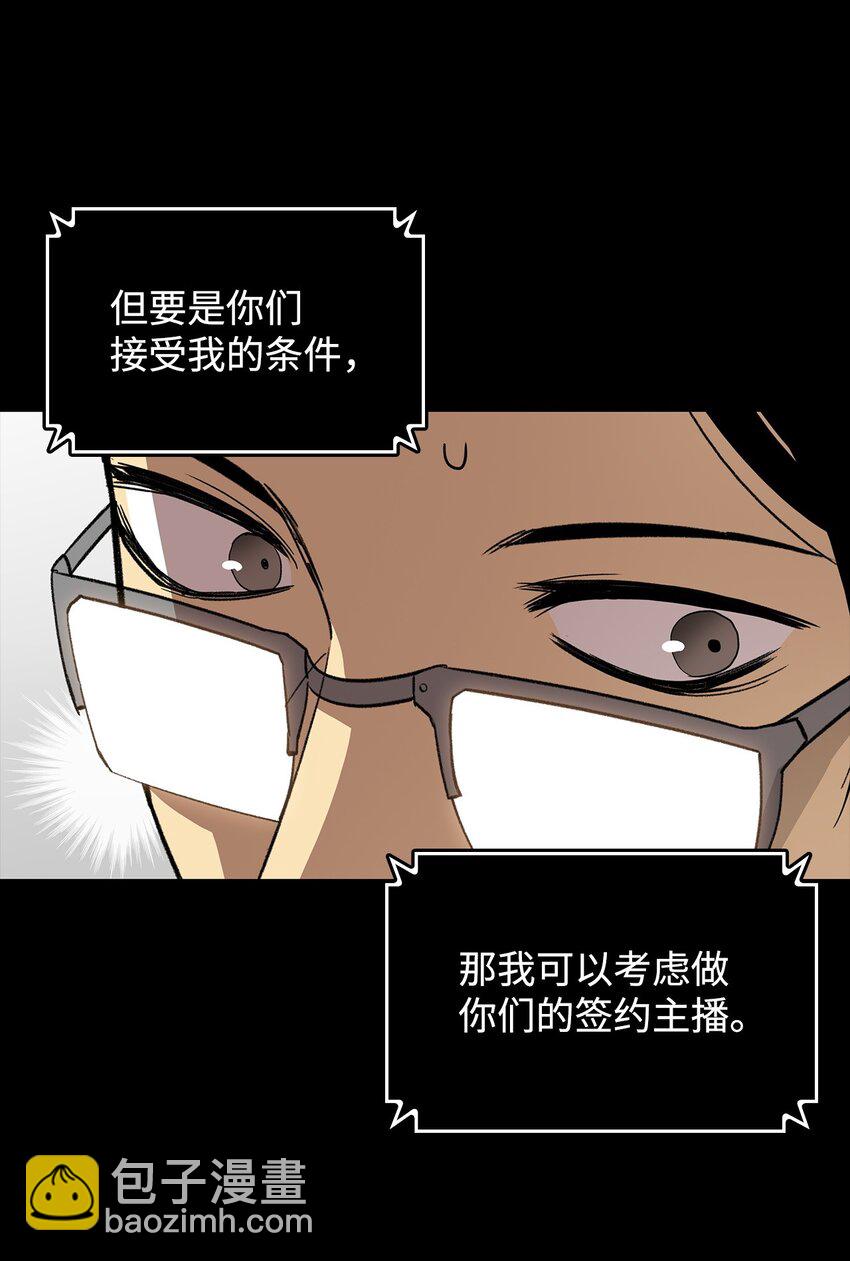 70 势如破竹(1/3)-第70话