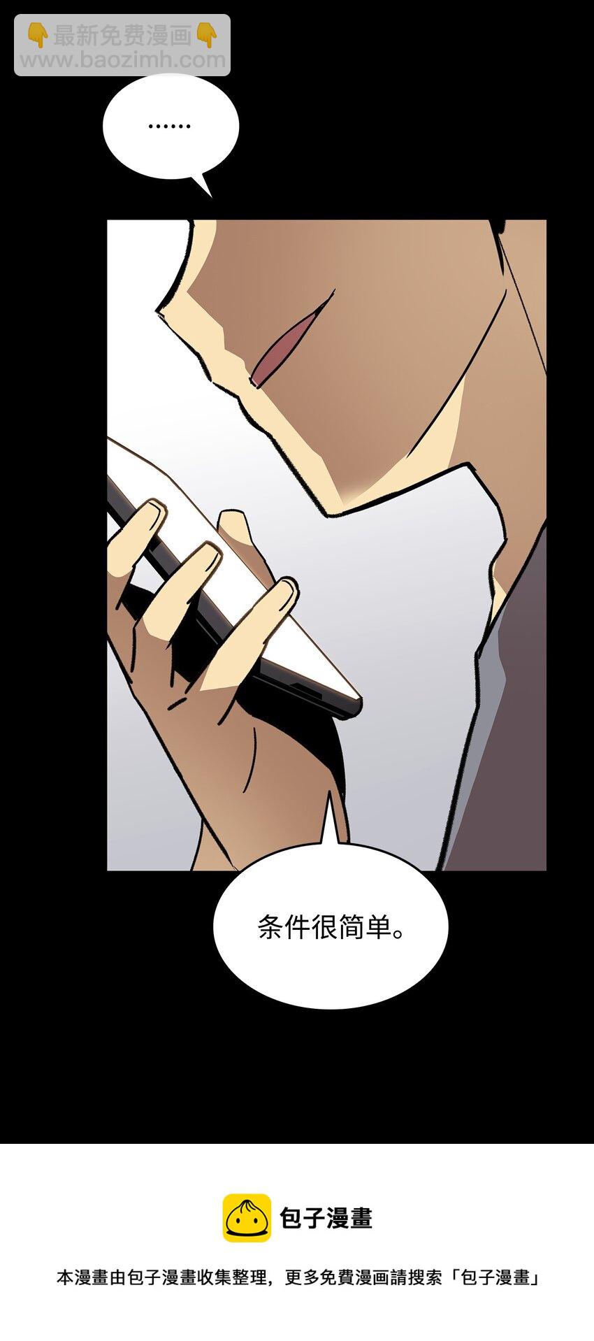 70 势如破竹(1/3)-第70话
