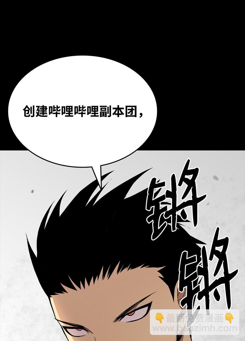 70 势如破竹(1/3)-第70话