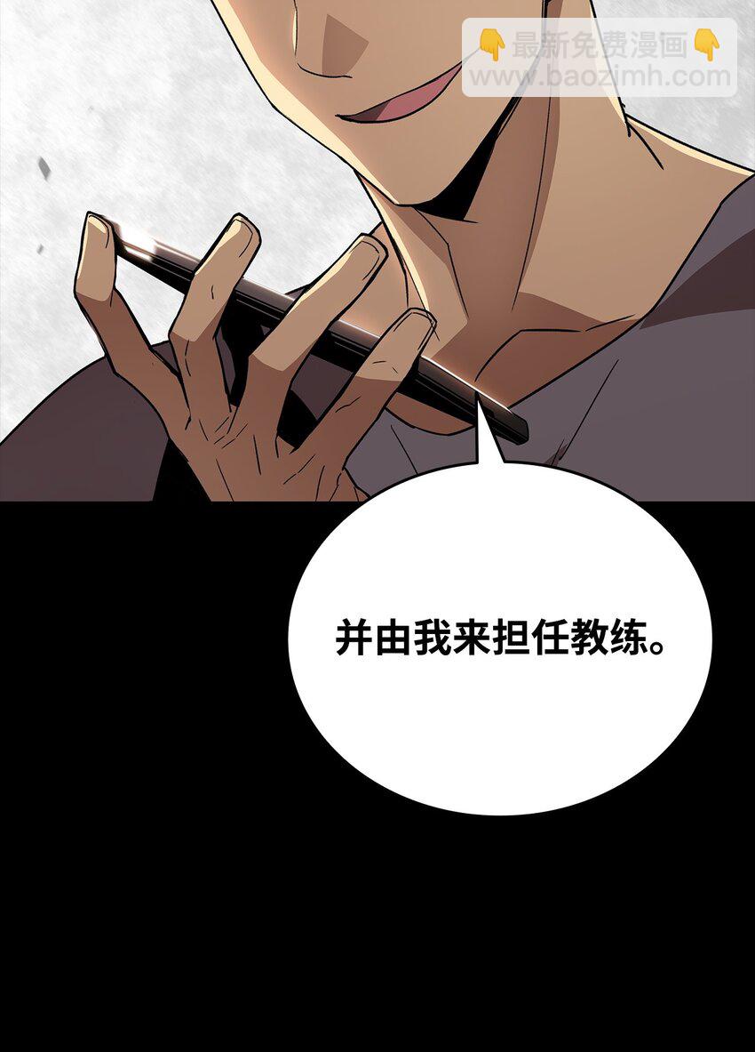 70 势如破竹(1/3)-第70话