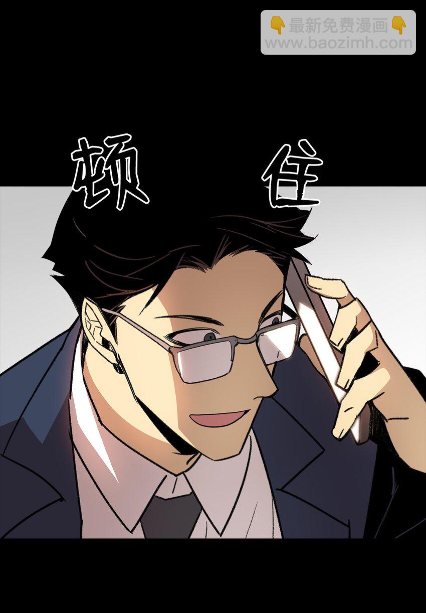 70 势如破竹(1/3)-第70话