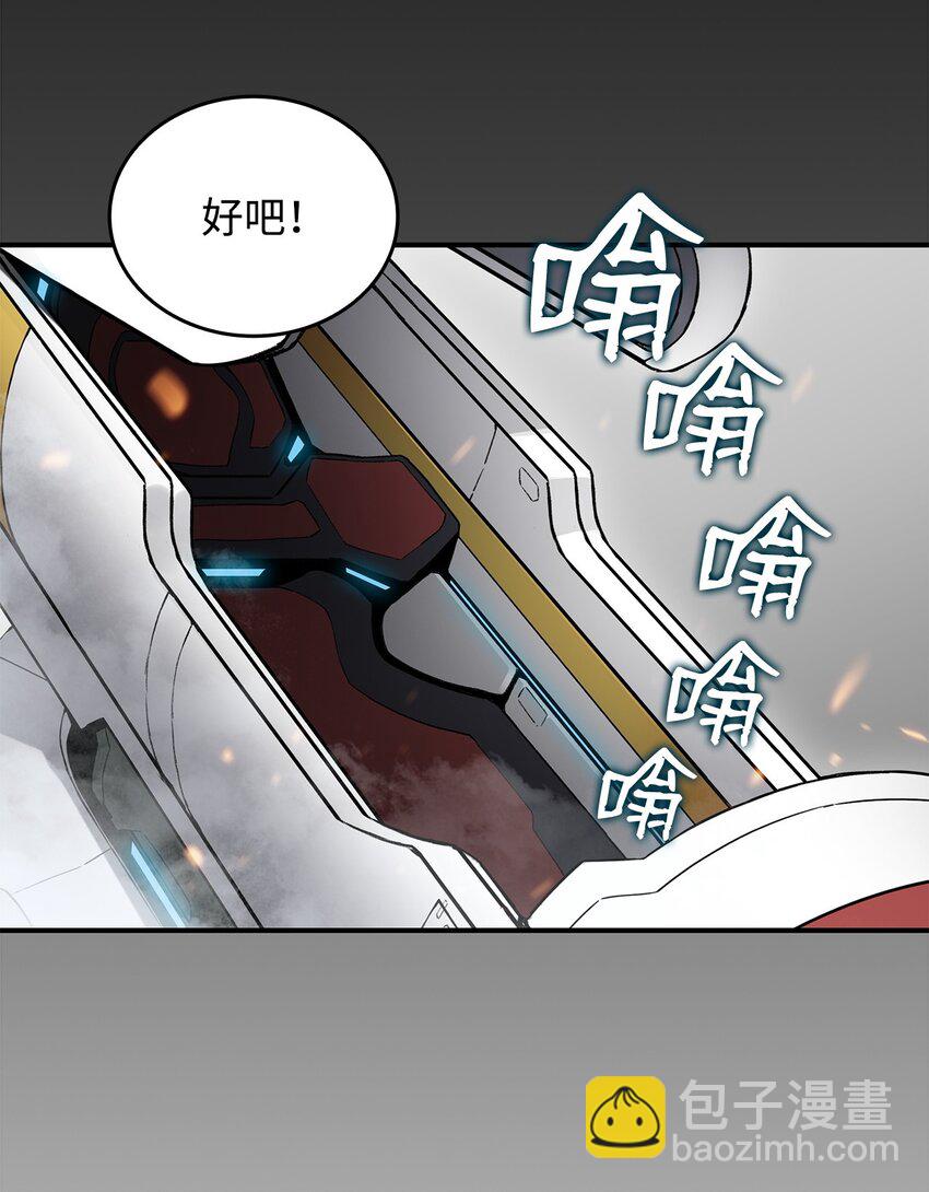 70 势如破竹(1/3)-第70话