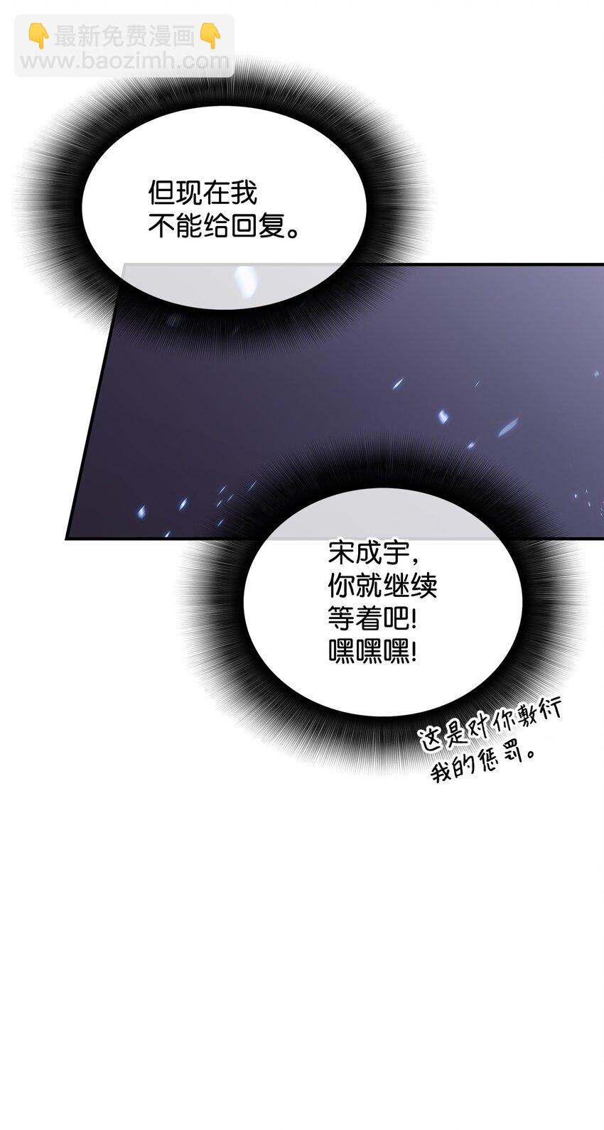 70 势如破竹(1/3)-第70话