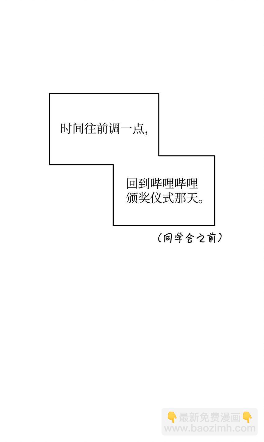 70 势如破竹(1/3)-第70话