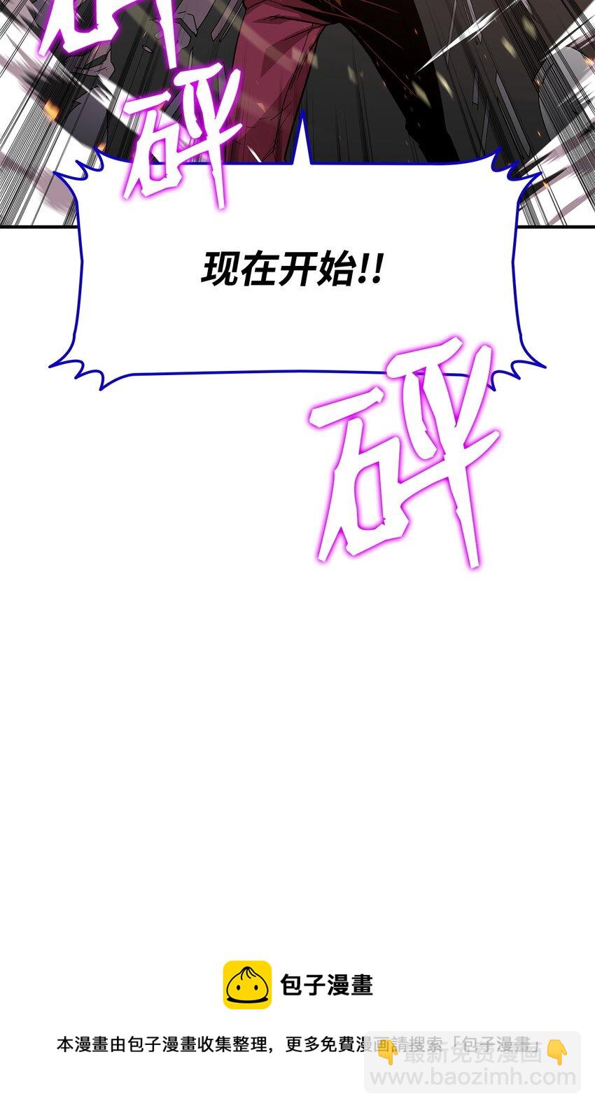 70 势如破竹(1/3)-第70话
