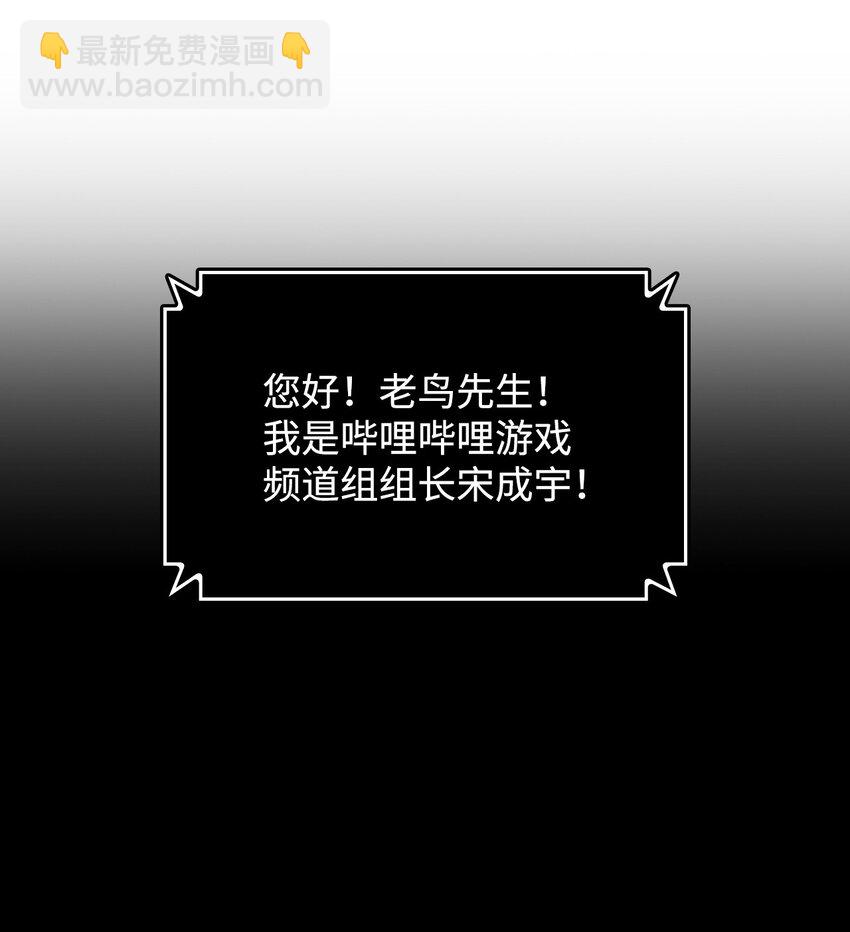 70 势如破竹(1/3)-第70话