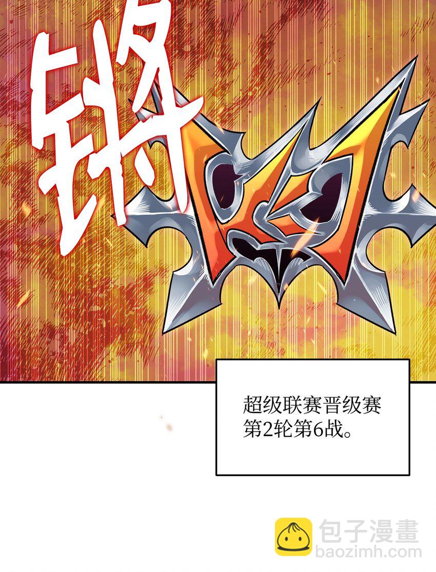 70 势如破竹(1/3)-第70话