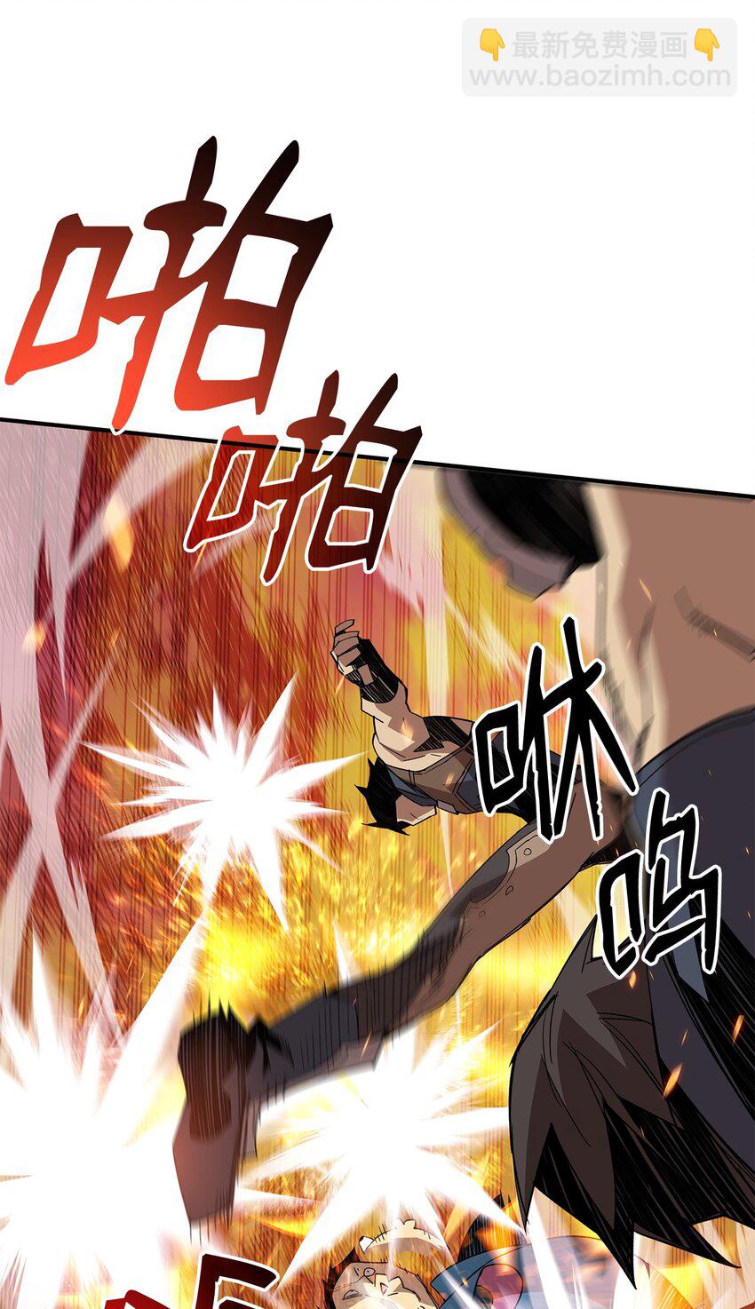70 势如破竹(1/3)-第70话