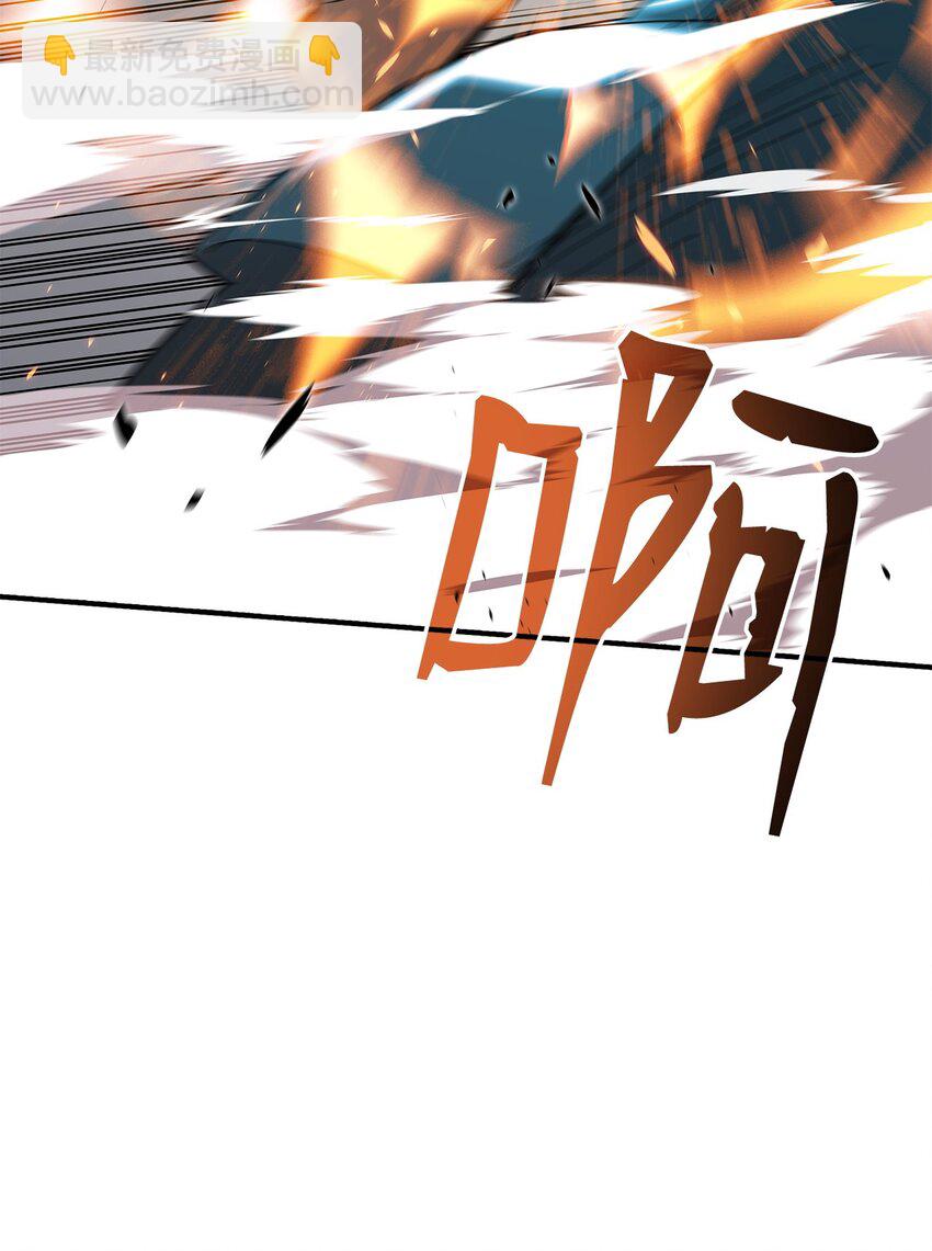 70 势如破竹(1/3)-第70话