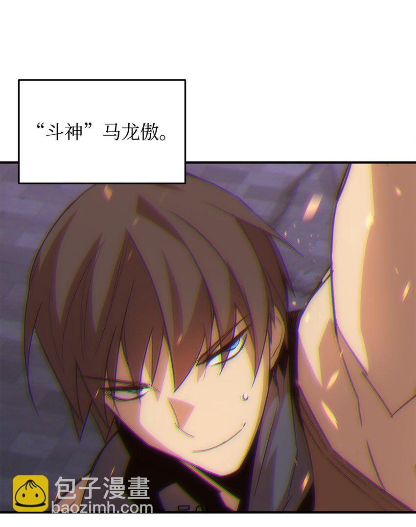 70 势如破竹(1/3)-第70话