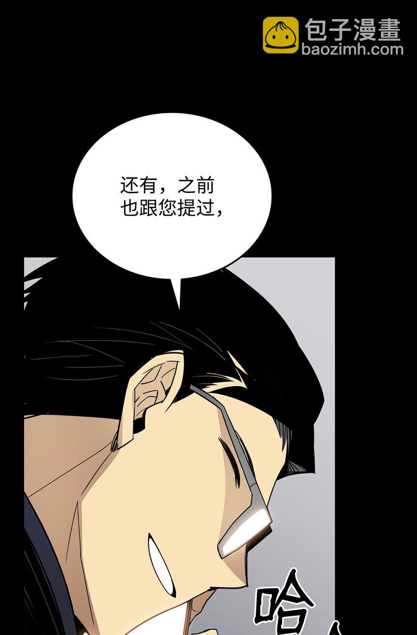 70 势如破竹(1/3)-第70话