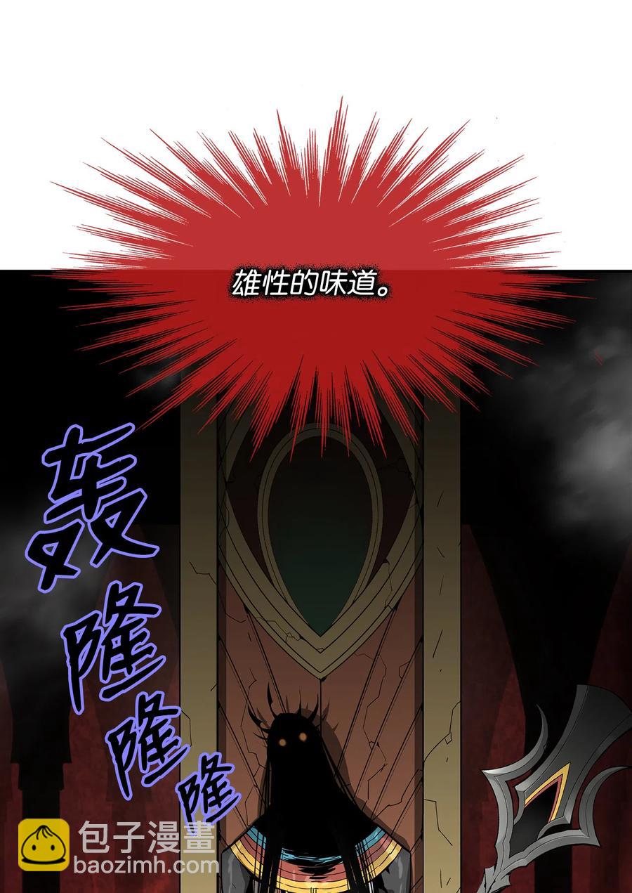8 无名女王(1/2)-第8话