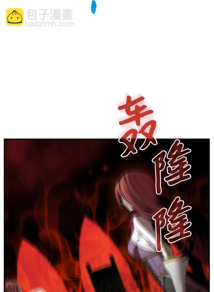 8 无名女王(1/2)-第8话