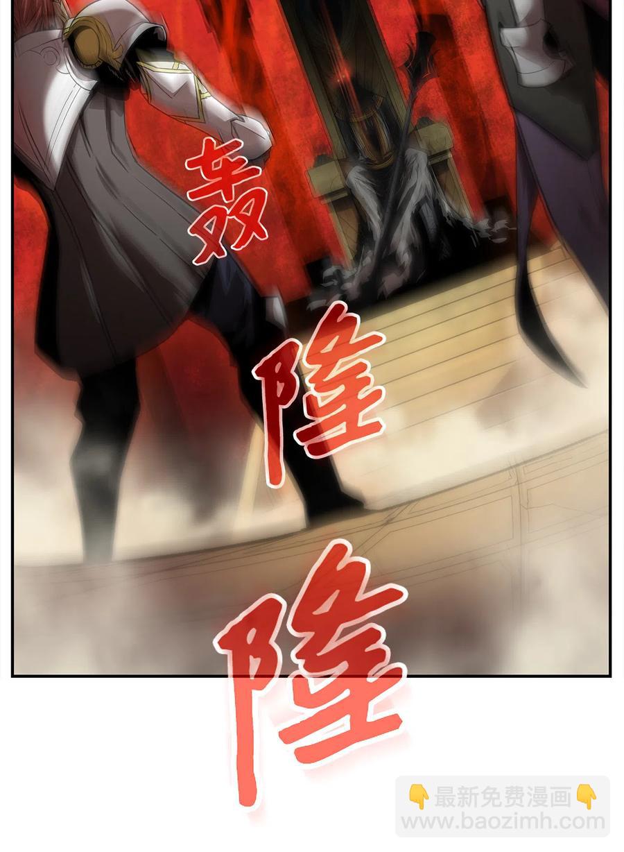 8 无名女王(1/2)-第8话