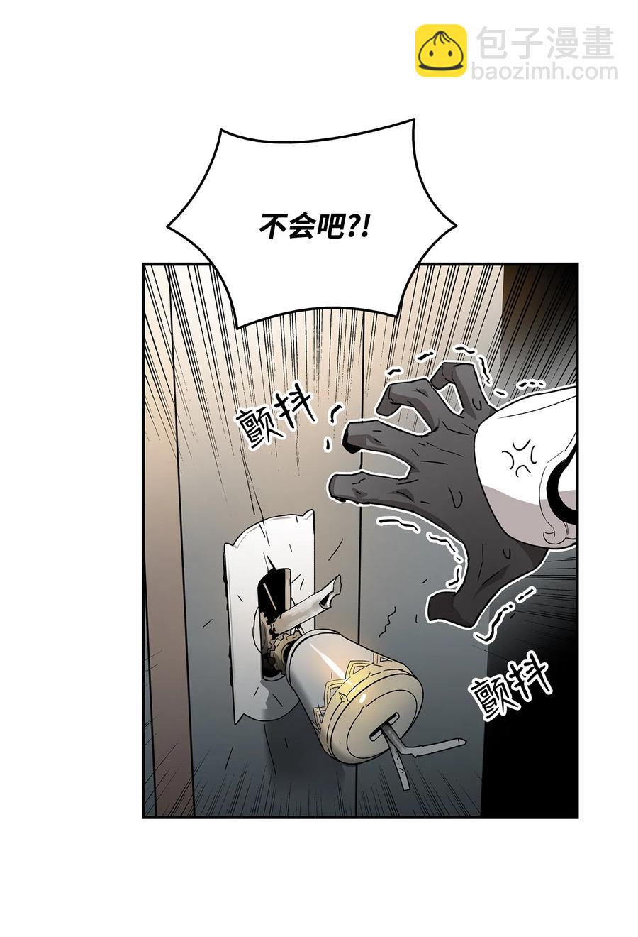 8 无名女王(1/2)-第8话