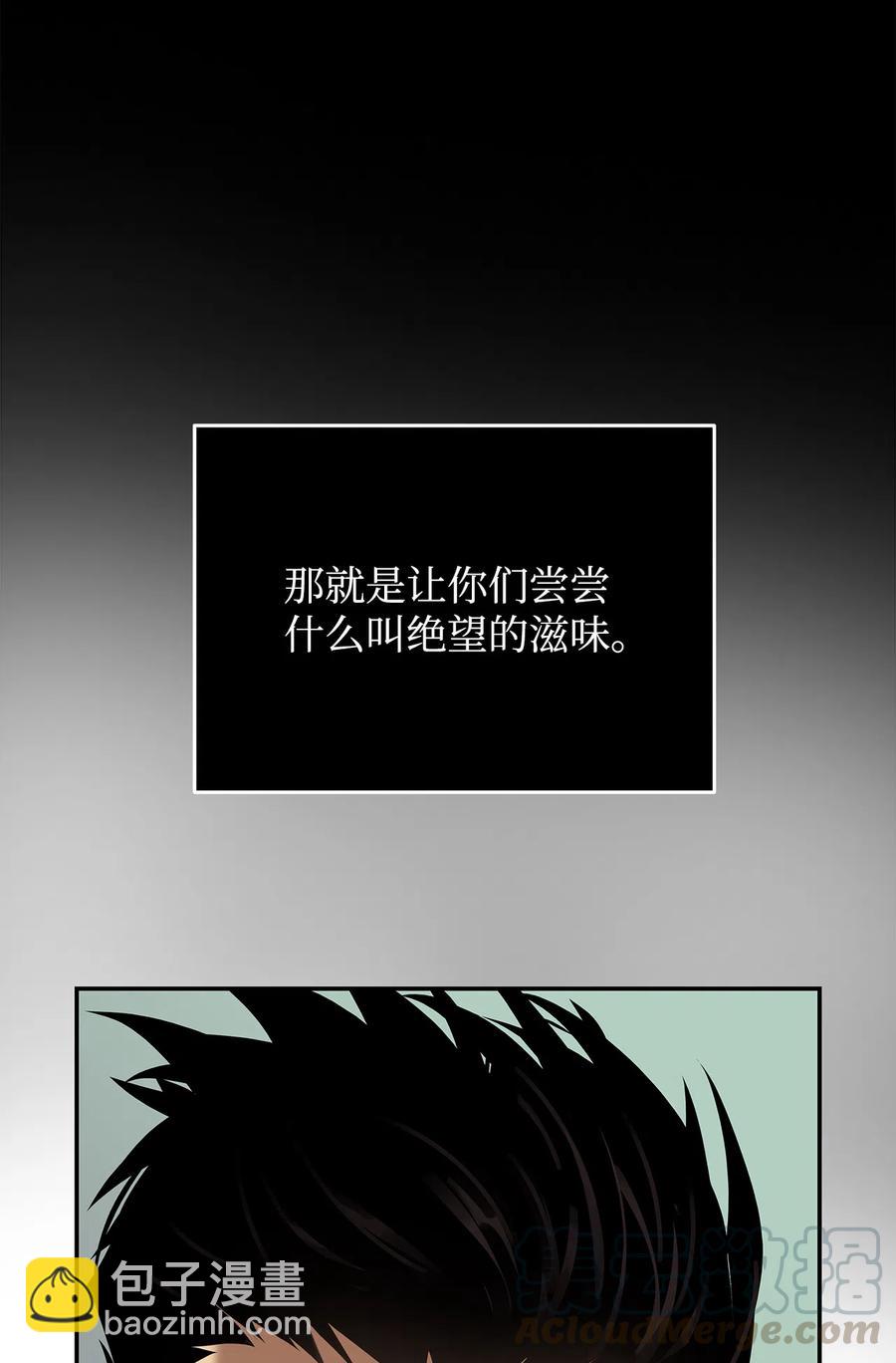 8 无名女王(1/2)-第8话