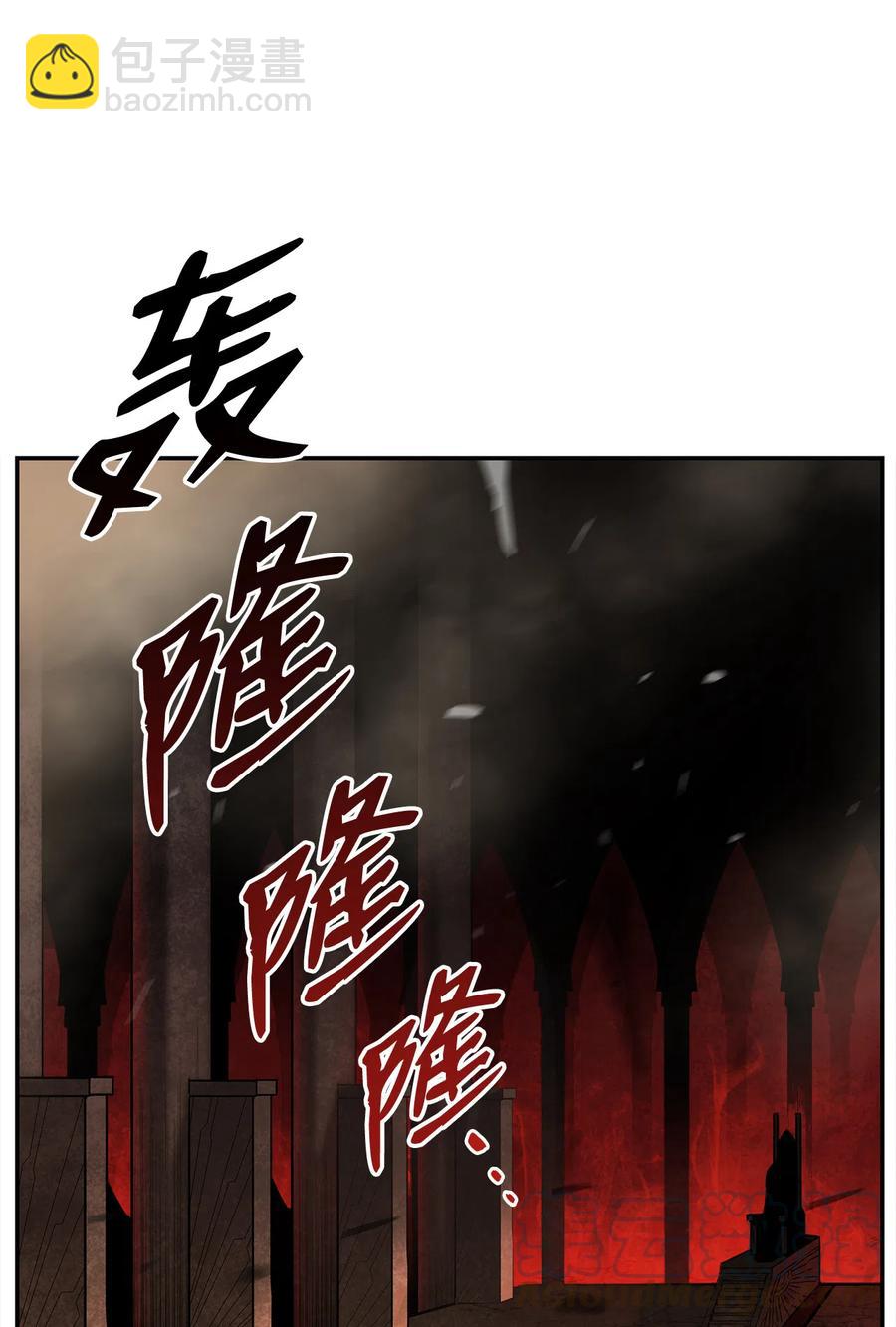 8 无名女王(1/2)-第8话
