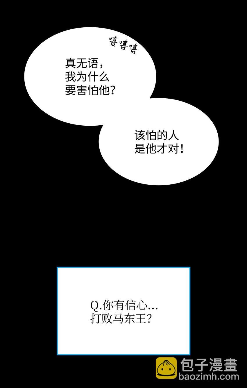 72 武圣在世(1/2)-第72话