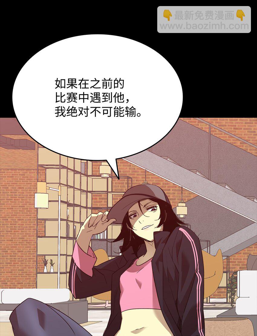 72 武圣在世(1/2)-第72话