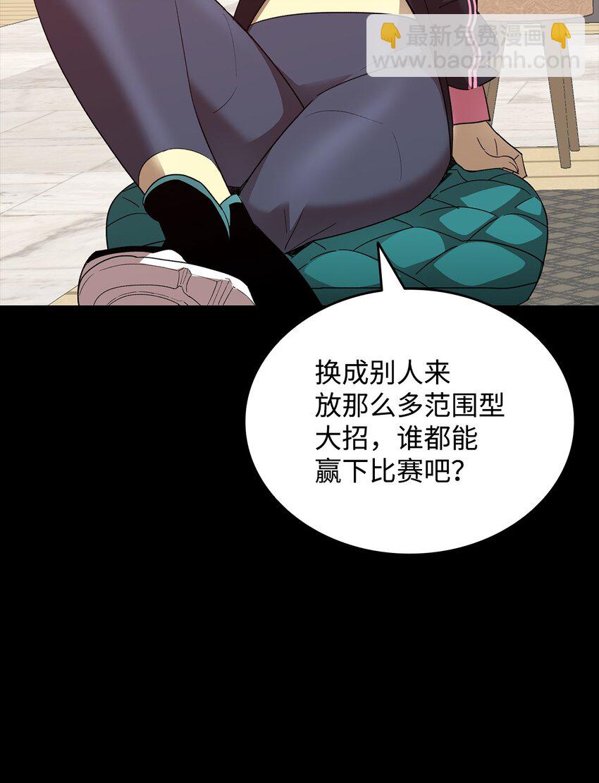 72 武圣在世(1/2)-第72话