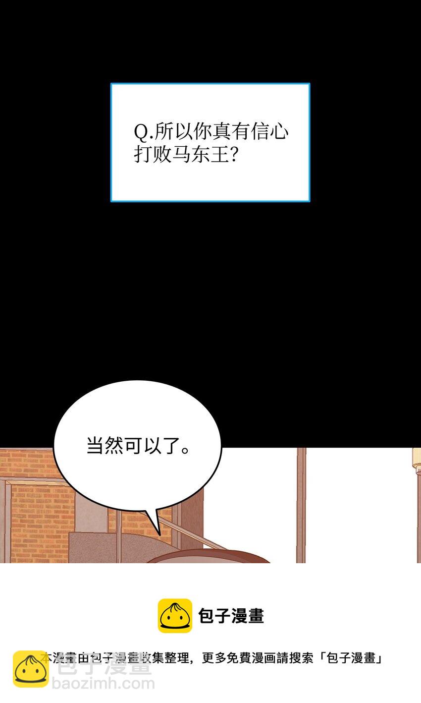 72 武圣在世(1/2)-第72话