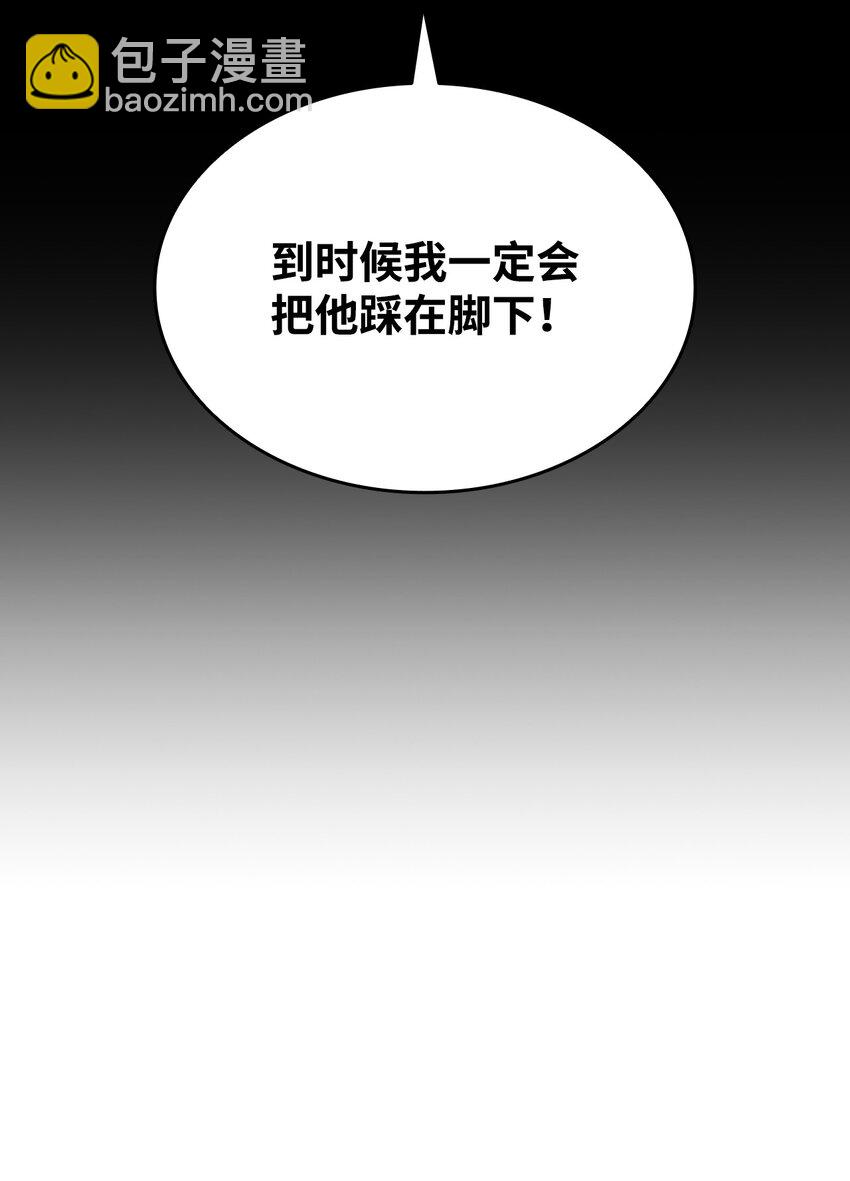 72 武圣在世(1/2)-第72话