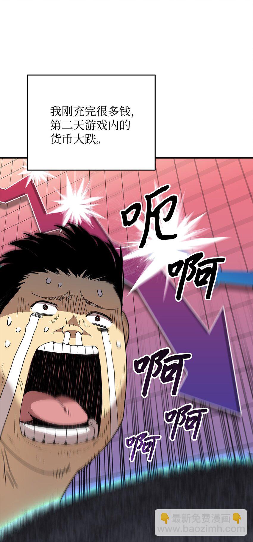 72 武圣在世(1/2)-第72话