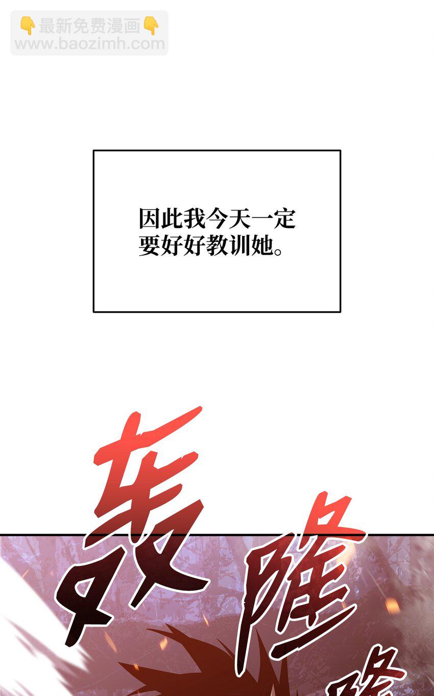 72 武圣在世(1/2)-第72话