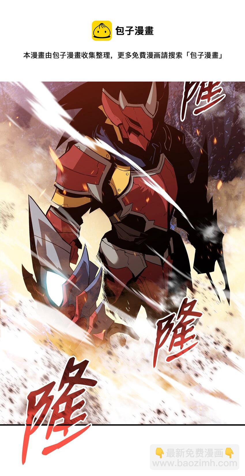 72 武圣在世(1/2)-第72话