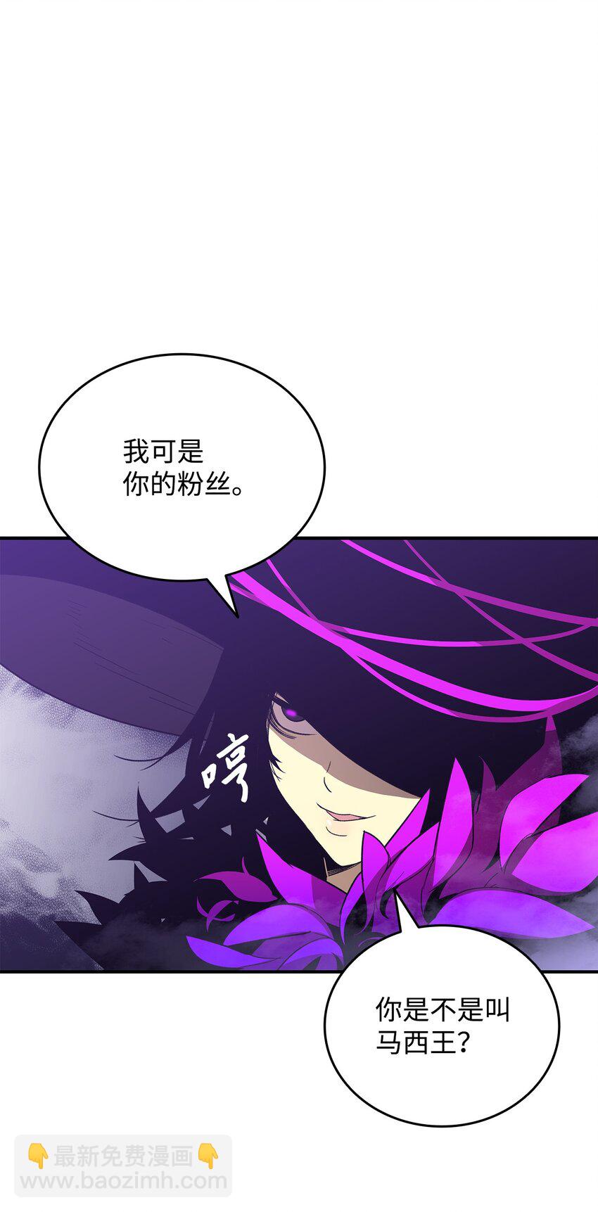 72 武圣在世(1/2)-第72话