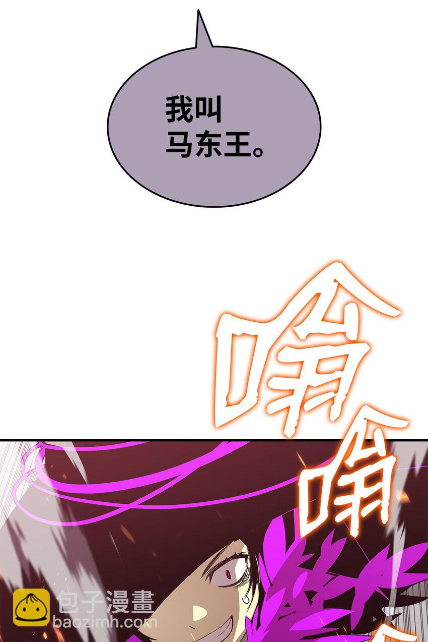 72 武圣在世(1/2)-第72话