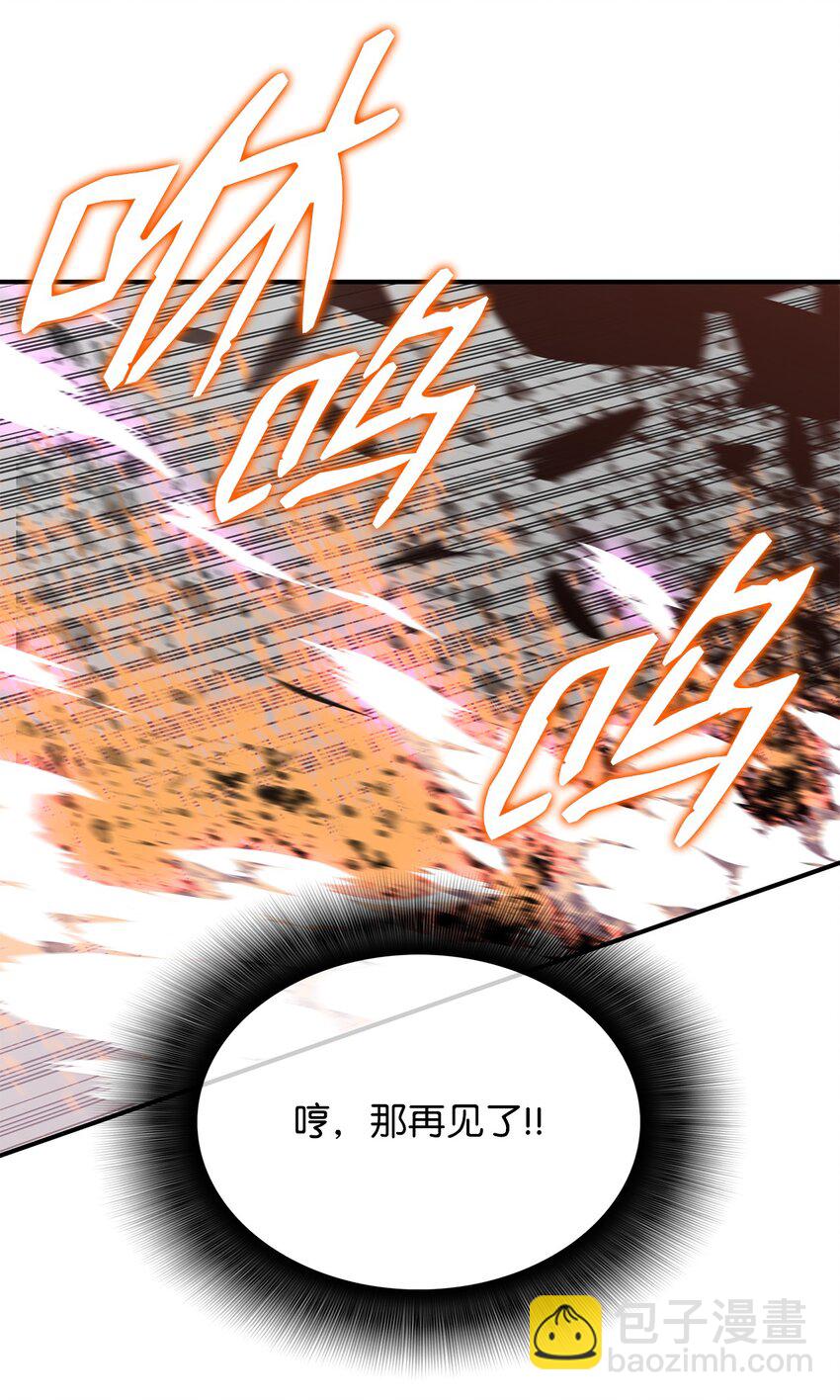 72 武圣在世(1/2)-第72话