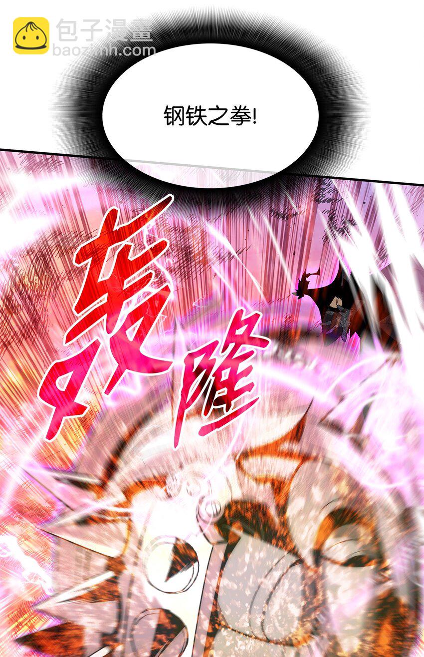 72 武圣在世(1/2)-第72话